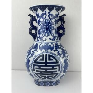 Vintage Blue & White Vase With Blue Double Handles 11" Chinese Double Happiness